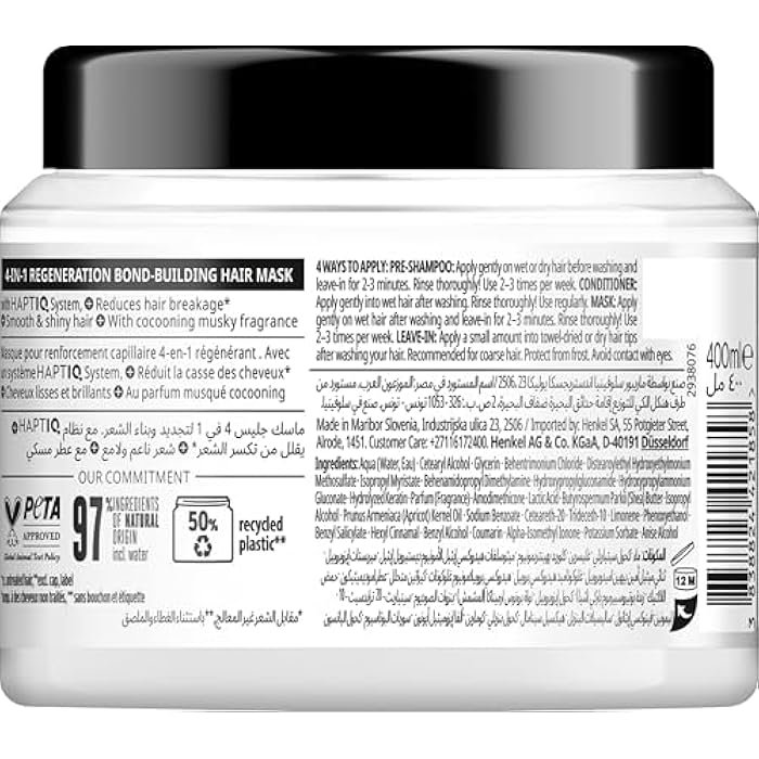 Gliss 4-in-1 Regeneration Bond-Building Hair Mask, 400ml — Regenerate damaged hair with this intensive mask, formulated to restore strength and vibrant health - Image 3